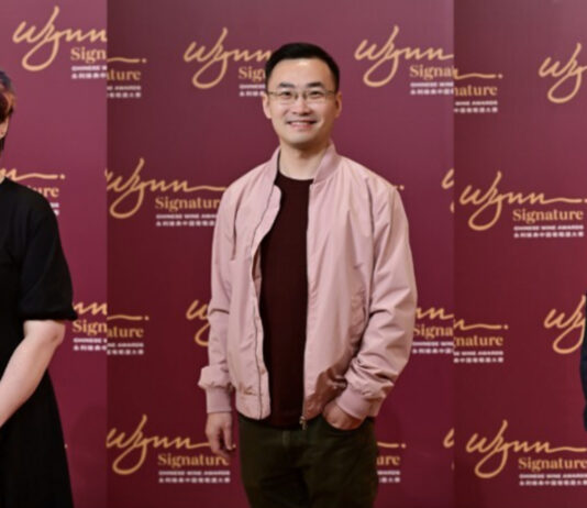 2025 Wynn Signature Chinese Wine Awards